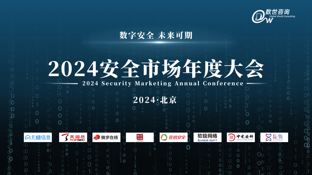 六方云入选《中国数字安全能力图谱精选版》并荣膺数字安全产业贡献奖