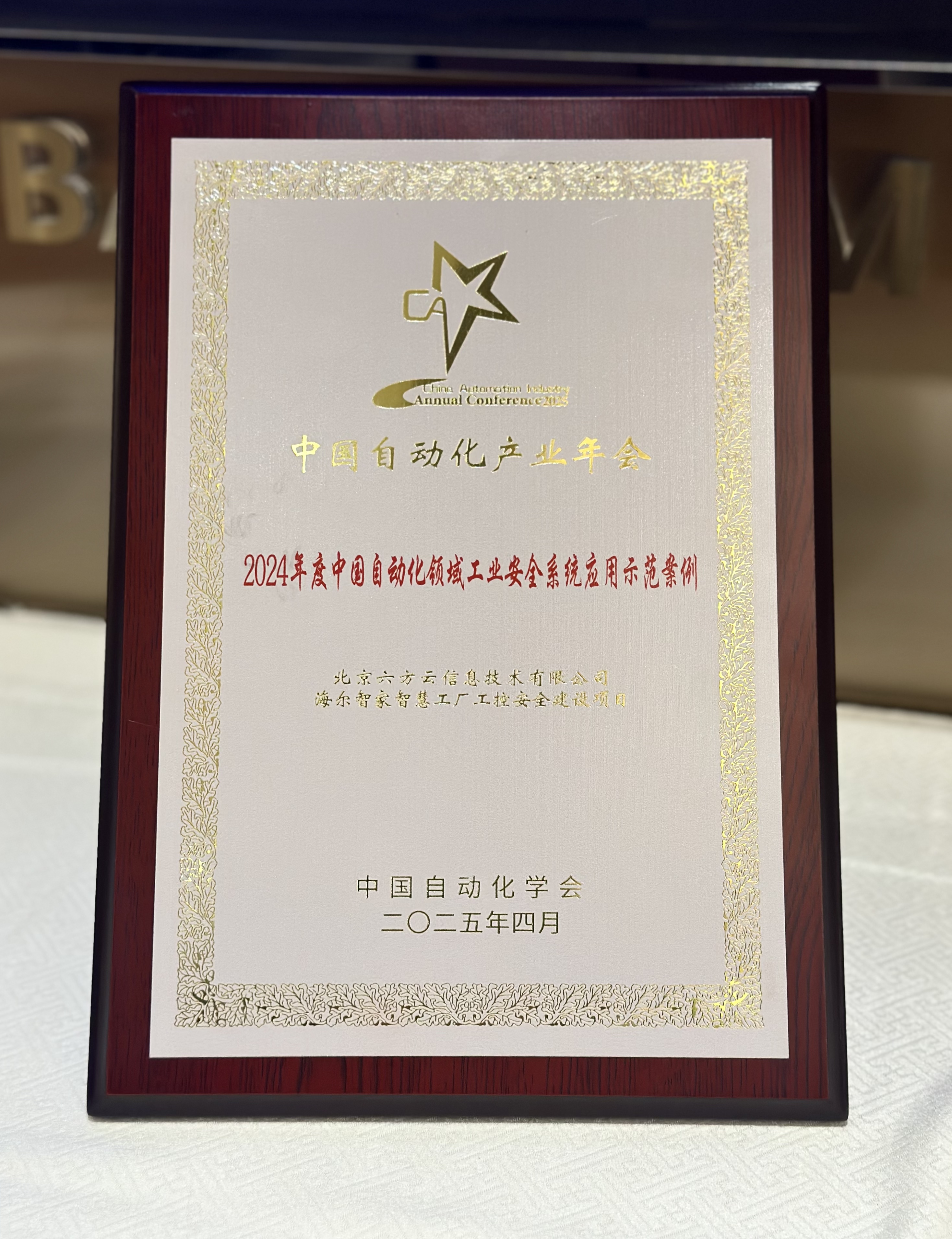 微信图片_20250417103502.jpg 微信图片_20250417103502.jpg