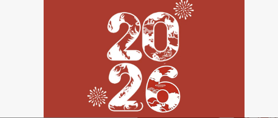 驭梦乘奔，马跃新程丨六方云启程2026