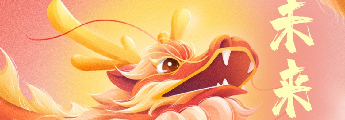 六方云七周年丨未来可“七”，共铸新章